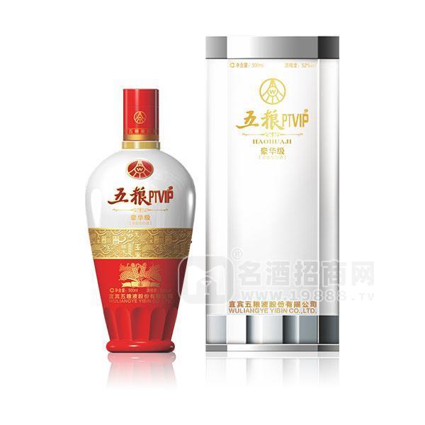 ·五粮PTVIP豪华级浓香型白酒500ml 