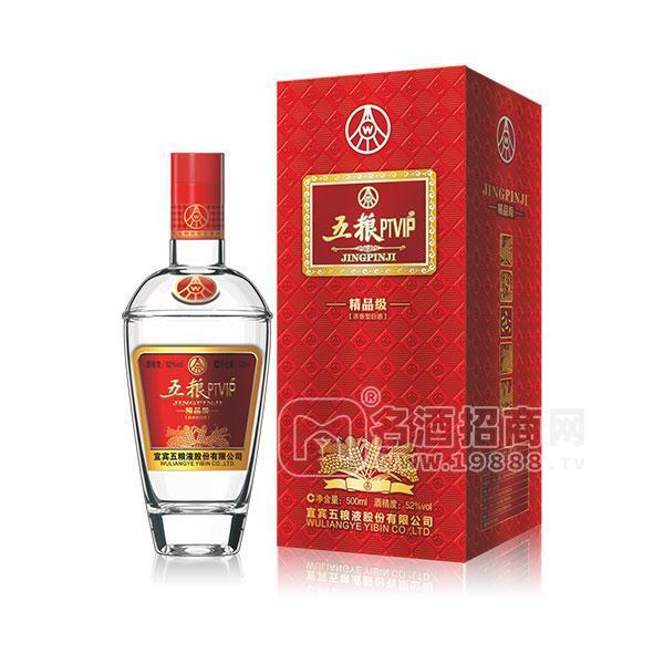 ·五粮PTVIP精品级浓香型白酒500ml 