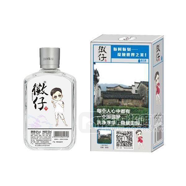 徽仔旅行瓶42°白酒125ml 