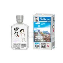 徽仔旅行瓶42°白酒125ml 