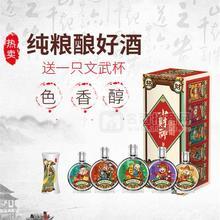 小成本創(chuàng)業(yè)項(xiàng)目小財(cái)神文化小酒代理加盟