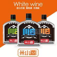 米小酒微醺白酒招商38度濃香型100ml