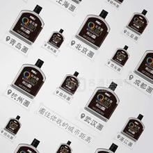 米小酒城市圈系列42度白酒可定制招商濃香型100ml