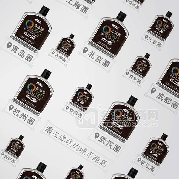 米小酒城市圈系列42度白酒可定制招商濃香型100ml