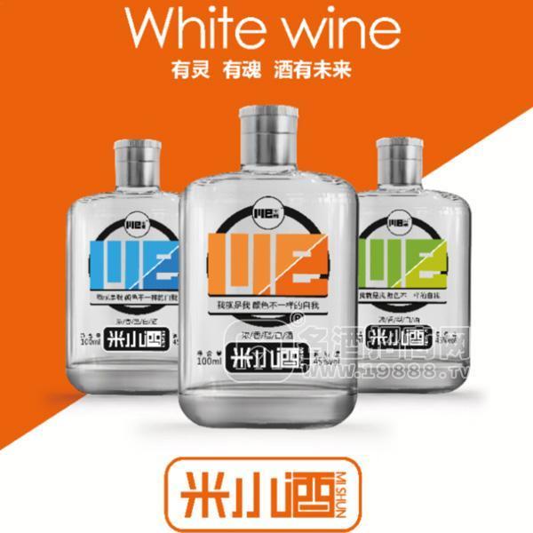 米小酒精釀系列白酒45度招商濃香型 100ml