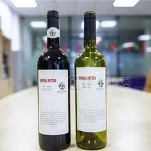 進口葡萄酒，澳洲進口紅葡萄酒 巴頓將軍直供招商 大品牌運作招商
