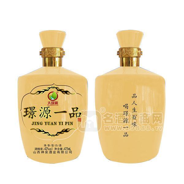   天璟源璟源一品清香型白酒 475ml