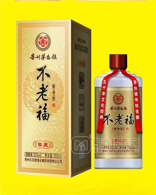 窖藏醬香型不老福白酒