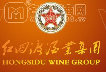 貴州紅四渡酒業(yè)集團有限責任公司