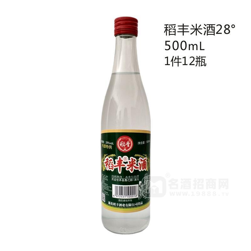 28°稻豐米酒