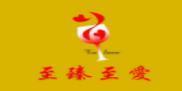 廣州至臻至愛名門酒業(yè)有限公司