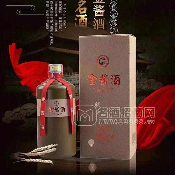 金醬酒白酒招商500ml