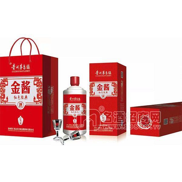 金醬紅色經(jīng)典醬香型白酒招商500ml