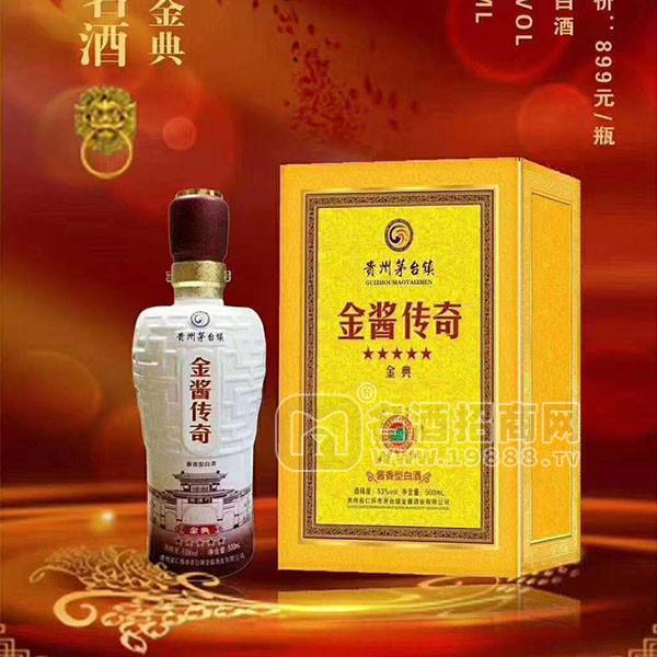 金醬傳奇貴州茅臺(tái)鎮(zhèn)醬香型白酒招商金典500ml