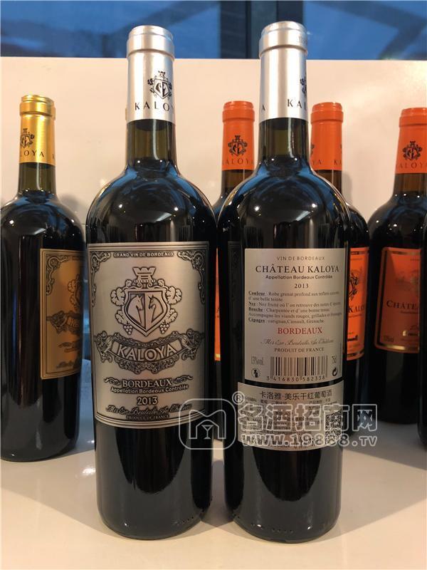 卡洛雅·美樂干紅葡萄酒招商