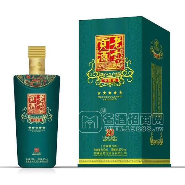 老貢貢酒 濃香型白酒500ml