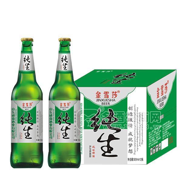 金雪莎純生風(fēng)味啤酒 500mlx12瓶