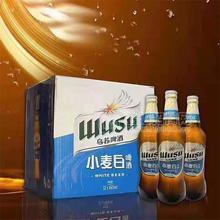 烏蘇小麥白啤酒招商