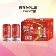 青春360啤酒紅罐330mlx12罐