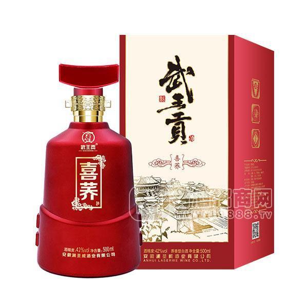 武王貢 喜蕎酒52度白酒500ml