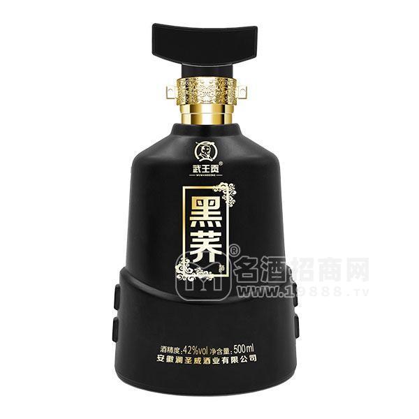 武王貢 黑蕎酒白酒招商