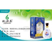 林源春46%vol如意藍(lán)莓雙調(diào)酒