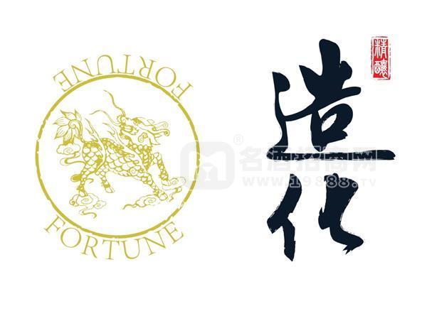 汉之泉酒业（杭州）有限公司