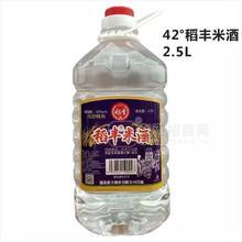 42°稻豐米酒2.5L 白酒