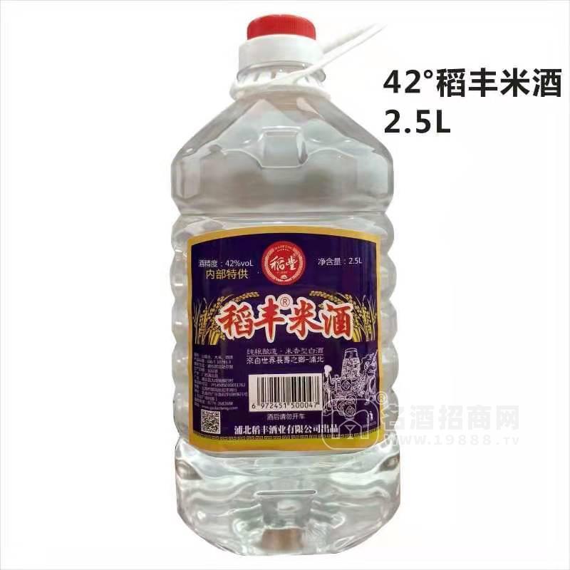 42°稻豐米酒2.5L 白酒