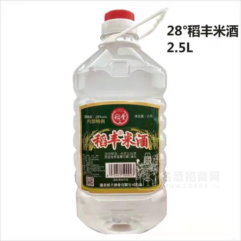 28°稻豐米酒2.5L 白酒