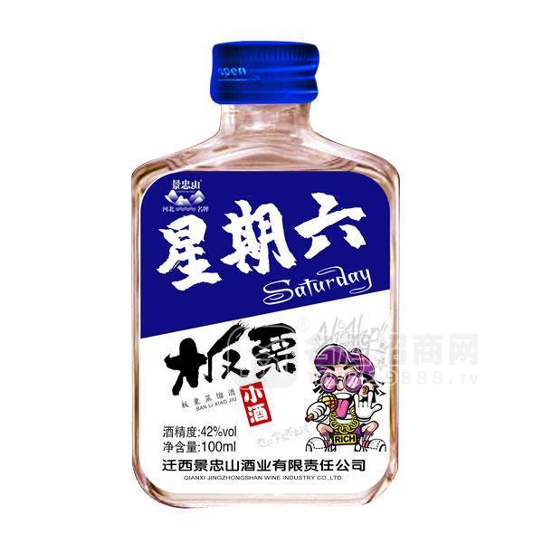 景忠山 板栗小酒 42°白酒 板栗蒸馏酒100ml