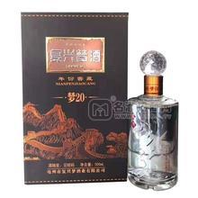 復(fù)興夢酒 年份窖藏夢20白酒