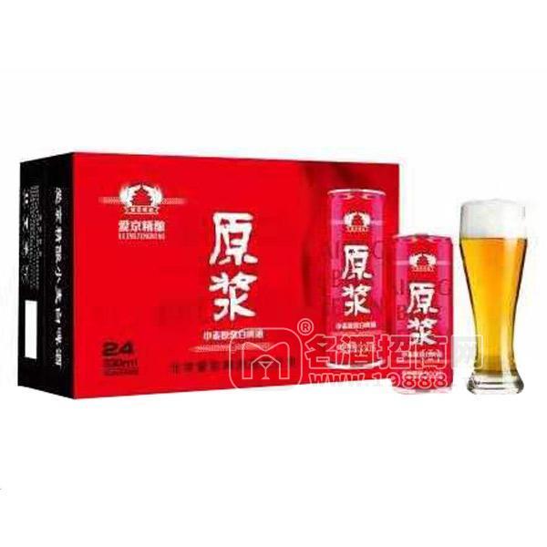 愛(ài)京 精釀原漿小麥白啤酒招商