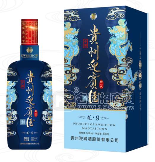 貴州迎賓酒 龍9系列 醬香型 500ml 6瓶/箱