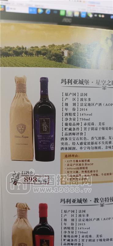 進口葡萄酒批發(fā)這里有保障