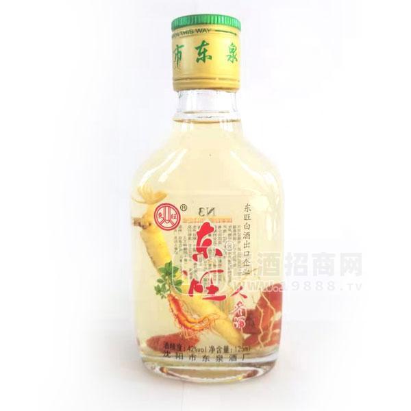 東旺人參酒 42度白酒招商 125ml