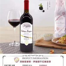 原裝進(jìn)口的葡萄酒這里批發(fā)最靠譜