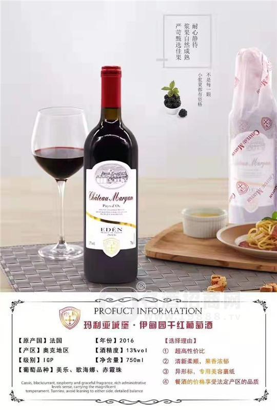 原裝進口的葡萄酒這里批發(fā)最靠譜