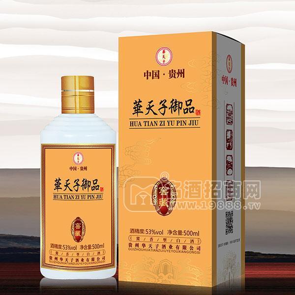 華天子御品 窖藏 醬香型白酒53%vol  500ml