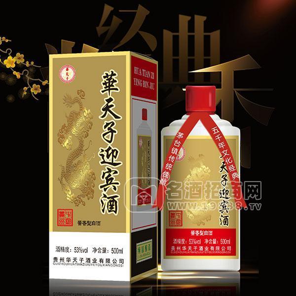 華天子 迎賓酒 醬香型白酒 53%vol 500ml