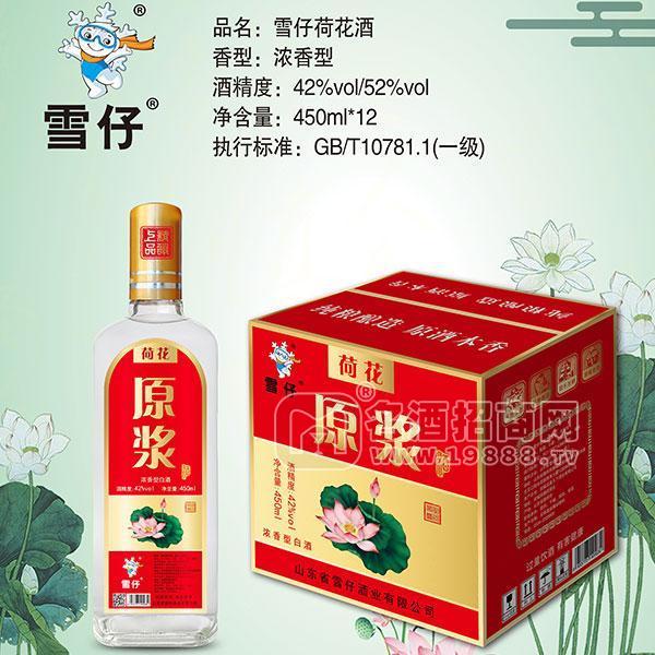 雪仔荷花酒 濃香型白酒  42%vol 450ml