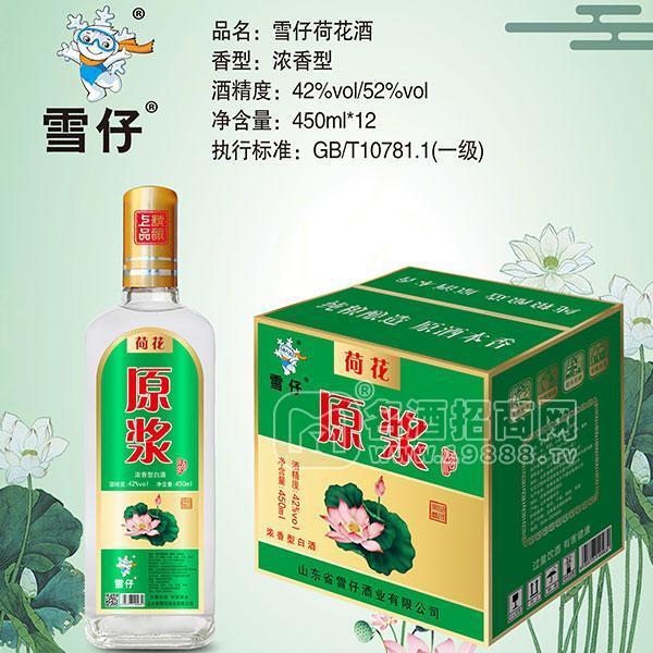 雪仔荷花酒 濃香型白酒 42%vol  450ml