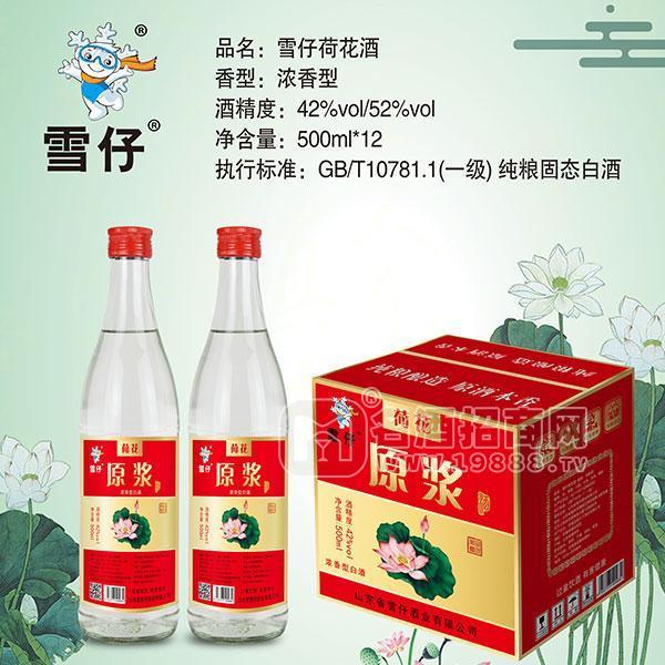 雪仔荷花酒 濃香型白酒 42%vol 500mlX12瓶