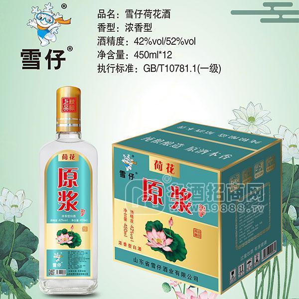 雪仔荷花酒 濃香型白酒42%vol 450ml