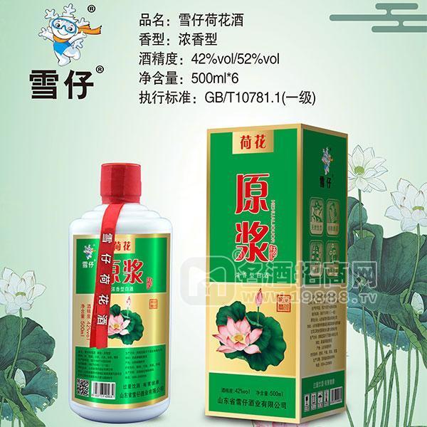 雪仔荷花酒 濃香型白酒   42%vol 500ml