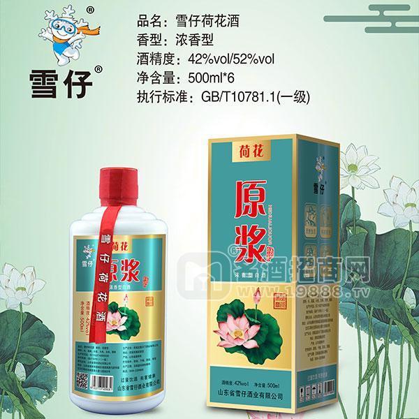 雪仔荷花酒 濃香型白酒  42%vol  500ml