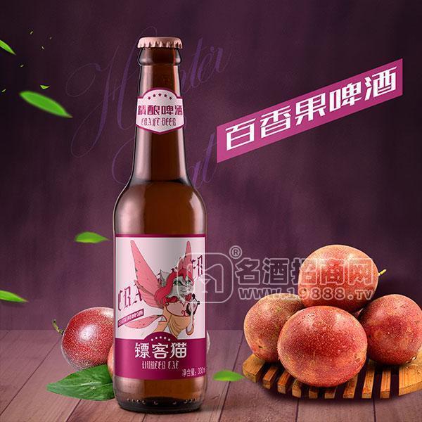 鏢客貓 百香果精釀啤酒招商 330ml