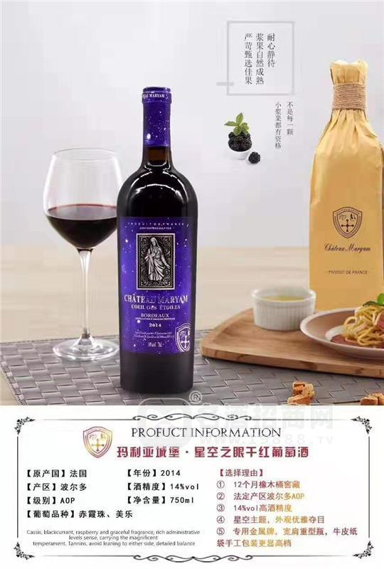 進(jìn)口葡萄酒加盟這里可靠