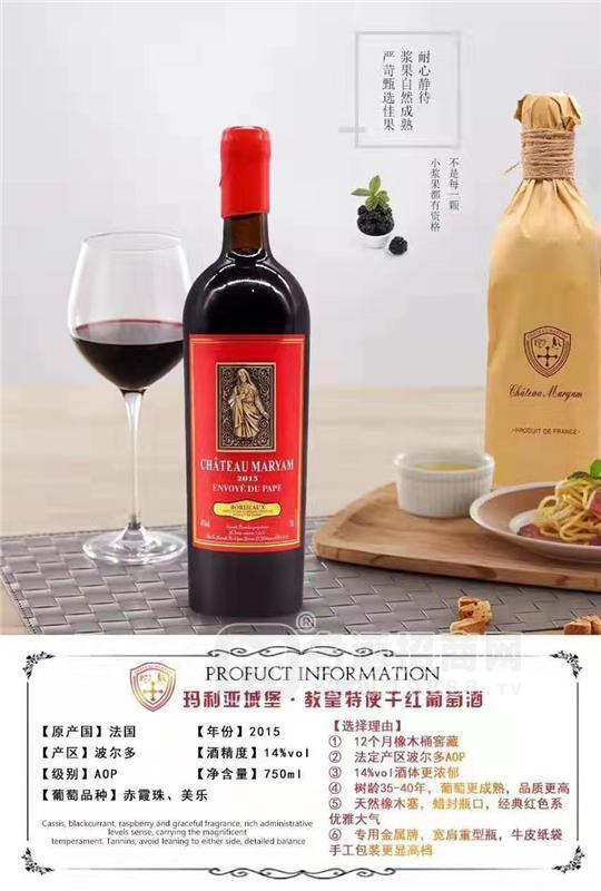 J法國進口葡萄酒這里批發(fā)好