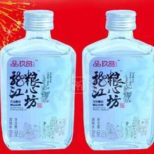 龍江糧心坊白酒100ml